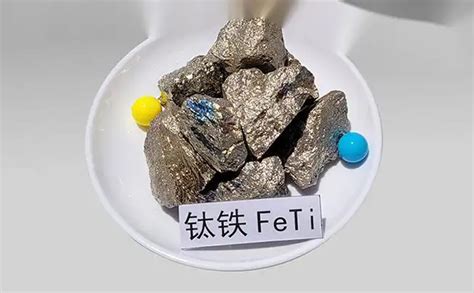  Ferrotitanium 高溫合金與高強度應用！